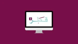 Qatar TV 2 Frequency on Arabsat 2025 – Complete Settings