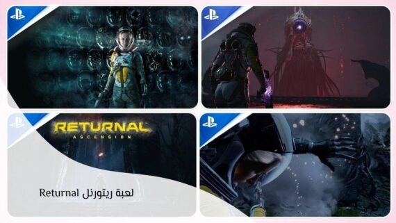 Returnal game with fast effects reflecting its sci-fi action tone