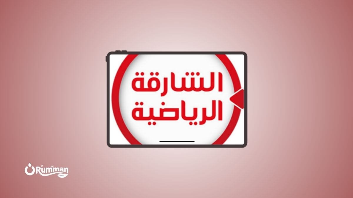Sharjah Sport HD Frequency on Eutelsat 8 West B 2026