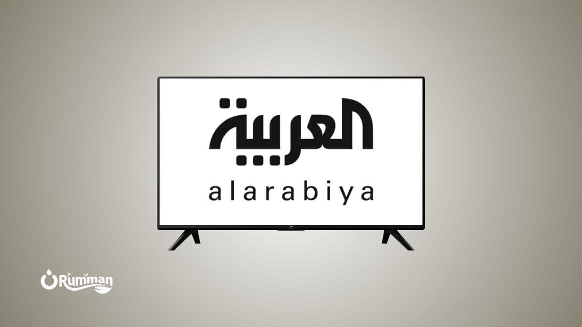 Al Arabiya Frequency on Badr 8 2026 – Complete Setup