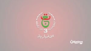 Algérie 3 (Elikhbaria) on Eutelsat 7 West A 2026