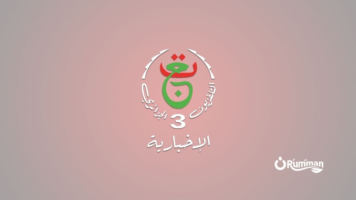 Algérie 3 (Elikhbaria) on Eutelsat 7 West A 2026