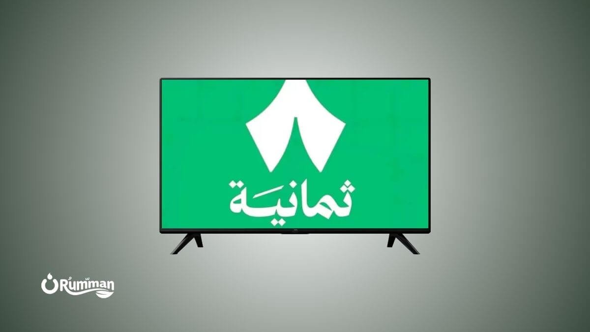 Thmanyah TV Frequency on Arabsat 2026 – Complete Tuning Settings