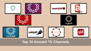 أفضل 10 قنوات كويتية