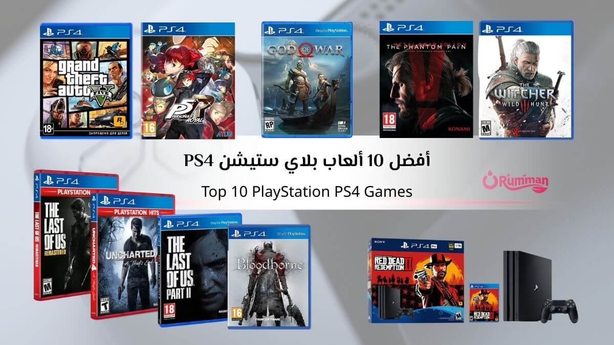 Top 10 PS4 Games from Sony and Download Links