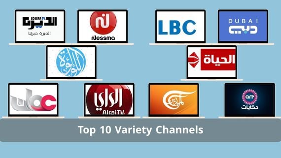 أفضل 10 قنوات منوعة