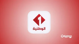 Watania 1 Frequency on Eutelsat 7 West A 2026