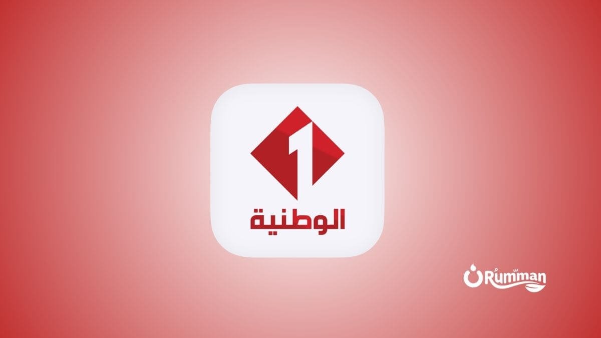 Watania 1 Frequency on Eutelsat 7 West A 2026