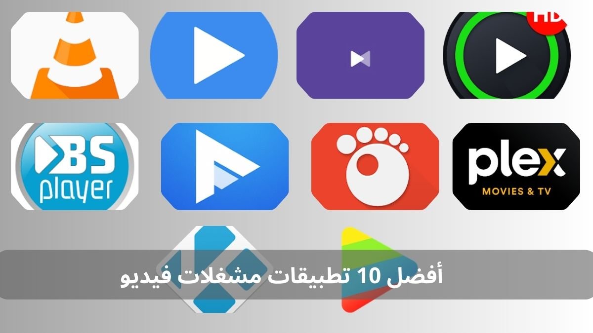 Top 10 Video Player Apps