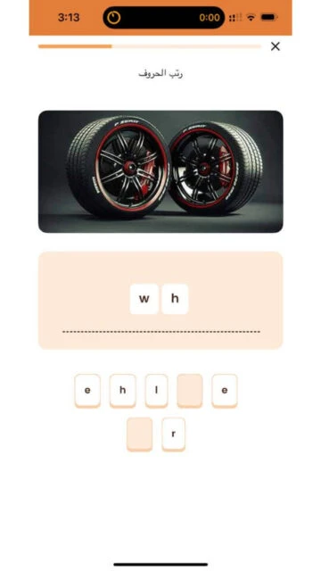 Z American English letter game. Rearrange letters for “wheels” with tire image.