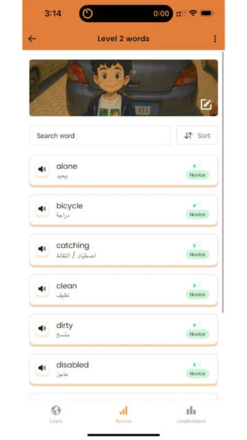 Z American English Level 2 words list. Alone, bicycle, catching, clean, dirty.