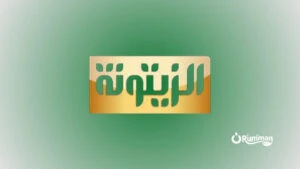Zitouna TV Frequency on Nilesat 2026 – Complete Settings