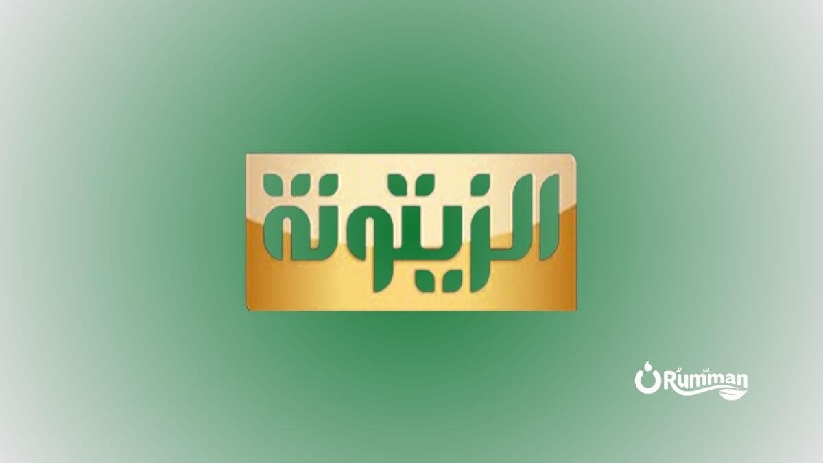 Zitouna TV Frequency on Nilesat 2026 – Complete Settings