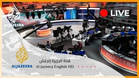 Al Jazeera English channel with global coverage from an Arab perspective