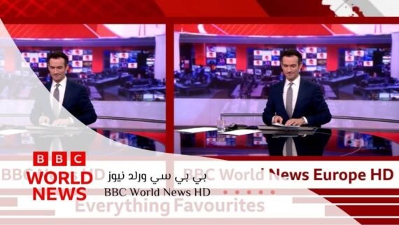 BBC News channel for objective global news in English