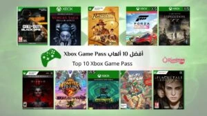 أفضل 10 ألعاب Xbox Game Pass على أجهزة إكس بوكس والكمبيوتر