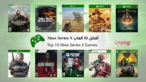 أفضل 10 ألعاب Xbox Series X تجارب لعب استثنائية من شركة مايكروسوفت