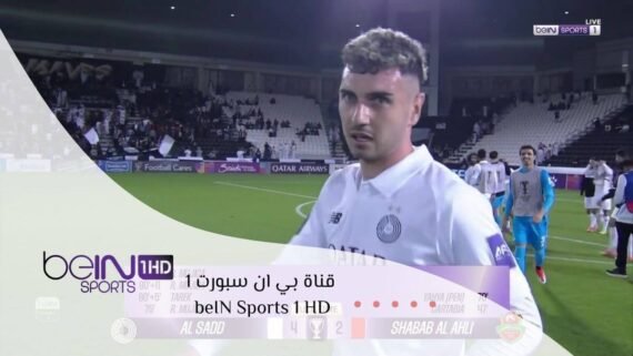beIN Sports 1 channel for live sports with Arabic commentary