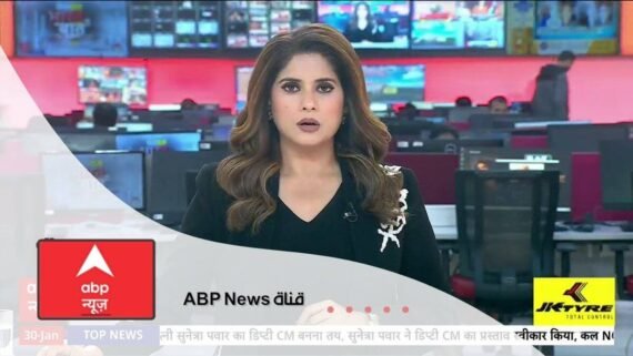 قناة إيه بي بي نيوز إنديا ABP News للأخبار السياسية