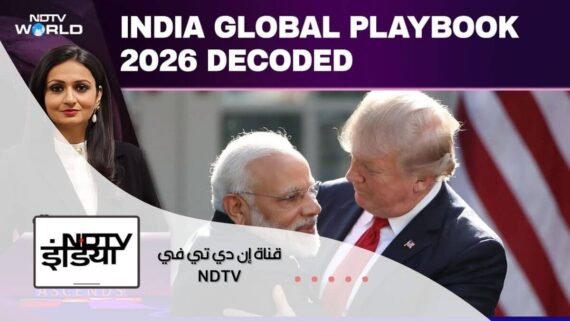 قناة إن دي تي في 24x7 NDTV الإخبارية باللغة الإنجليزية