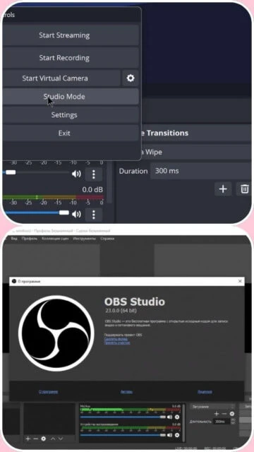 OBS Studio menu: Start Streaming, Recording, Virtual Camera, Settings options.